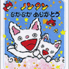 Thumbnail of related posts 095
