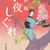 Thumbnail of related posts 102