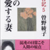 Thumbnail of related posts 182