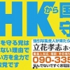 Thumbnail of related posts 093