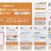 Thumbnail of related posts 123
