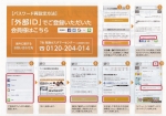 Thumbnail of post image 174