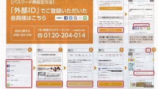 Thumbnail of post image 143