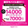Thumbnail of new posts 007