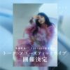 Thumbnail of new posts 155
