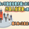 Thumbnail of new posts 150