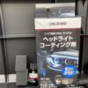 Thumbnail of new posts 179