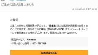 Thumbnail of post image 075