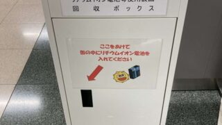 Thumbnail of post image 030
