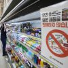 ソウルも日本製品不買可決＝広がる「戦犯企業」認定－韓国：時事ドットコム