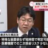 血液から“抗体”短時間でコロナ感染判定へ