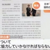 韓国国防白書 日本は「パートナー」から「隣国」に格下げ｜TBS NEWS