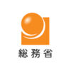 総務省｜特別定額給付金(新型コロナウイルス感染症緊急経済対策関連)