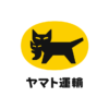 【復旧のお知らせ】「送り状発行システムB2クラウド」接続エラーについて（9月27日11: