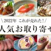 朝日新聞モール