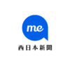 かんぽ二重払い、本紙報道後に憤りの”告発”が続々　現職郵便局員ら「現場は限界」｜【