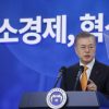 韓国には前科40犯、50犯がざらにいる理由｜NEWSポストセブン