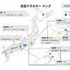 厚労省、クラスターマップを修正し、最新版は大分、和歌山2県除き13カ所に | Science 