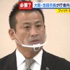 『市役所に家庭用サウナ』持ち込んだ市長が記者会見「猛省します」光熱費は返金へ | M