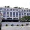 ＧＳＯＭＩＡ終了決定　違憲とする訴え却下＝韓国憲法裁 | 聯合ニュース