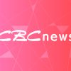 東海地方のニュース【CBC news】 | CBC web