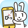 F.電子署名の付与 ｜ ぴったりサービス