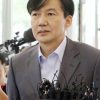 文大統領の最側近に強制捜査、政権に致命傷か！？　娘の不正入学、息子は徴兵逃れ…地