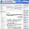 新型コロナウイルス感染症の積極的疫学調査に関する報道の事実誤認について