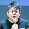 コロナで自粛相次ぐ中、ホリエモンが「祭」決行発表 - 芸能 : 日刊スポーツ