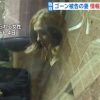 ゴーン被告の妻、レバノン政府・情報機関の車を使用 TBS NEWS
