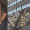 【更新】「有罪率99％」という誤解 | アゴラ 言論プラットフォーム