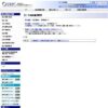 外為法違反事例 | 安全保障貿易情報センター （CISTEC）
