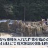 静岡市長　断水解消「何とか１週間以内に」　清水区の約５万５０００世帯で断水続く（