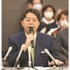 岸田派の林芳正氏、衆院山口３区にくら替え表明…二階派の河村建夫氏と保守分裂か : 読