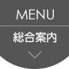 東京都知事選挙の結果（平成28年7月31日執行）｜東京都北区