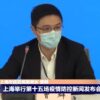 中国「新型肺炎、飛沫・接触のほかエアロゾル通じた感染可能」 | Joongang Ilbo | 中