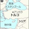 警察、７人拘束　ゴーン被告逃亡経由絡み―トルコ報道：時事ドットコム