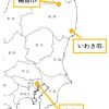 東日本大震災関連情報｜Embassy of Japan in Korea