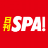 「なぜこの時期に？」強行した岸和田だんじり入魂式に地元から困惑の声 « 日刊SPA!