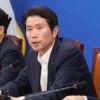 韓国与党、ホワイト国除外は「経済全面戦の宣戦」「第２の独立運動に火が付くだろう」