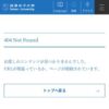 ｜清泉女子大学