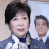 防護服最大１０万着、中国に追加提供へ　新型肺炎で都、二階氏の要請受け - フォトジ