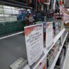 ここまで歴史を捻じ曲げる国、韓国との対話は困難だ 日韓は「冷たい平和」が通常の状
