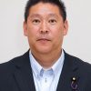 Ｎ国関係先を家宅捜索　ＮＨＫ契約情報、不正取得か―立花党首の任意聴取も・警視庁：