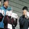 韓国の高校生、学校の｢反日教育｣に対して｢史上初｣の集団行動－韓国新聞・政治