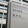 あの大物女優に薬物疑惑！麻薬取締部まで動いていた【沖田臥竜コラム】 | ビジネスジ