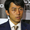 小泉環境相はポエムとセクシーで早くもピンチ　妻・滝クリも視聴率急降下の逆風 | デ