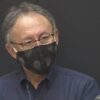 沖縄 玉城知事「PCR対象を限定 医療資源を重症者対応に集中」 | 新型コロナウイルス |